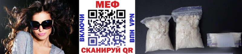 Наркотические вещества Инза АМФ  Марихуана  кракен ТОР  ГАШИШ  МЕФ 