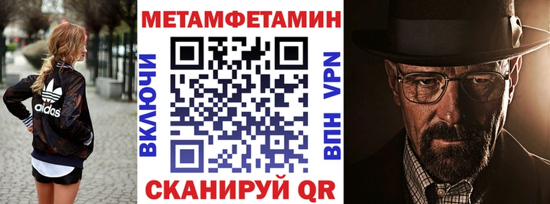 АМФ Розовый Инза