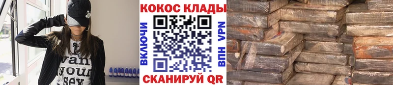 мориарти Telegram  даркнет сайт  кракен ССЫЛКА  Инза  COCAIN Колумбийский 