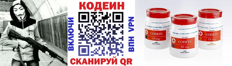 OMG ONION  Инза  Кодеин Purple Drank 