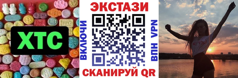 Ecstasy TESLA  мориарти наркотические препараты  Инза 