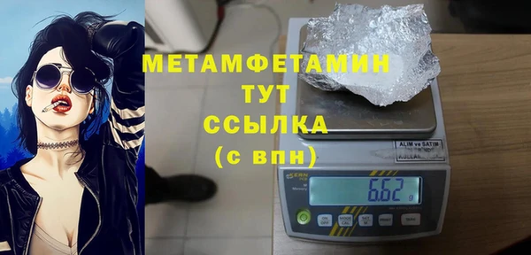 первитин Протвино