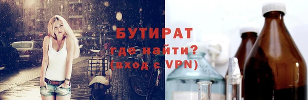 бошки Абдулино
