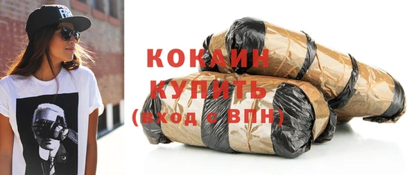 первитин Протвино