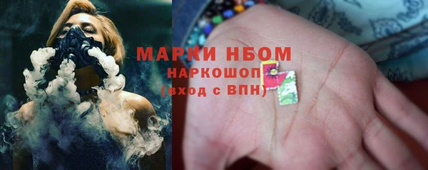 герыч Пролетарск