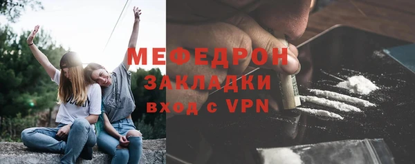 первитин Протвино