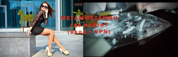 бошки Абдулино