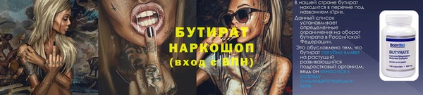 бошки Абдулино