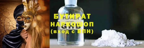 бошки Абдулино