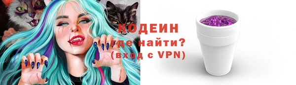 первитин Протвино
