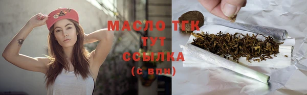 бошки Абаза