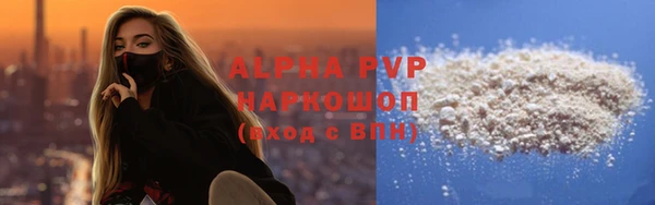 герыч Пролетарск