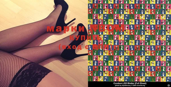 прущий лед Абинск