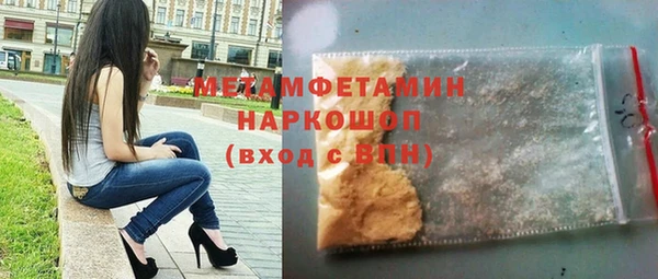 прущий лед Абинск