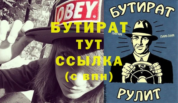 каннабис Приозерск