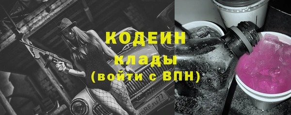 прущий лед Абинск
