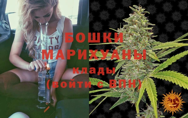 бошки Абдулино