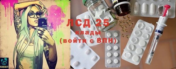 прущий лед Абинск