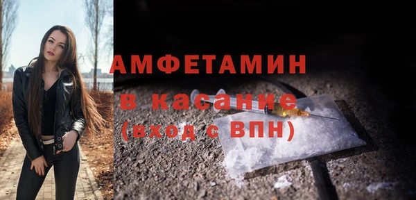 бошки Абаза