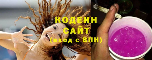 первитин Протвино