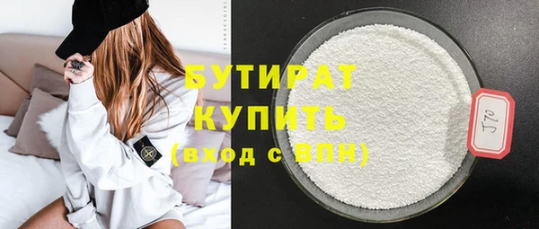 бошки Абаза
