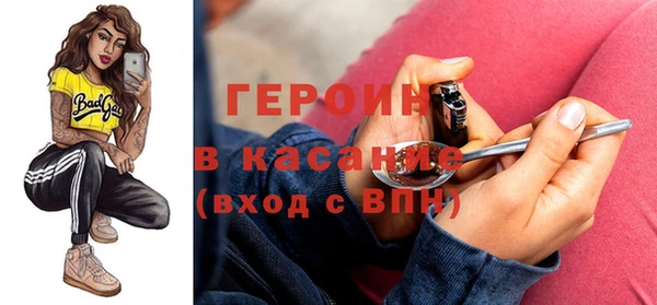 бошки Абдулино