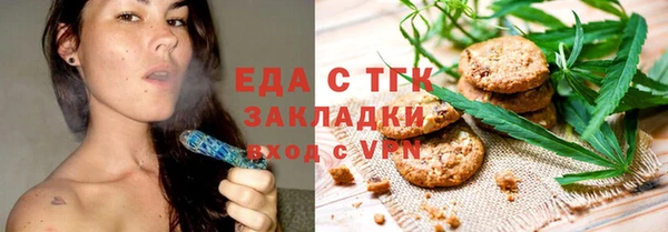 бошки Абдулино