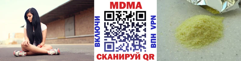где можно купить   Инза  ссылка на мегу зеркало  MDMA Molly 