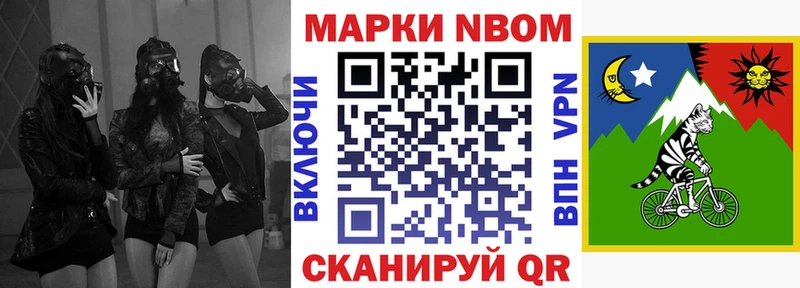 где продают наркотики  Инза  ОМГ ОМГ рабочий сайт  Наркотические марки 1500мкг 